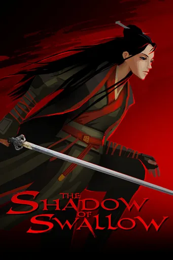 Boxart for game The Shadow Of Swallow