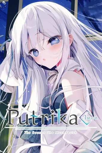 Boxart for game Putrika 1st.cut:the Reason She Must Perish