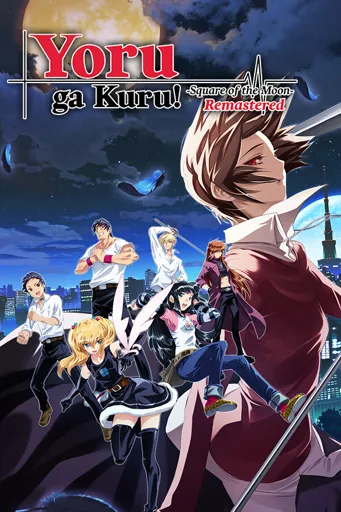 Boxart for game Yoru Ga Kuru! -square Of The Moon- Remastered