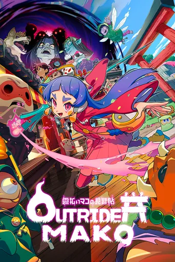 Boxart for game Outrider Mako