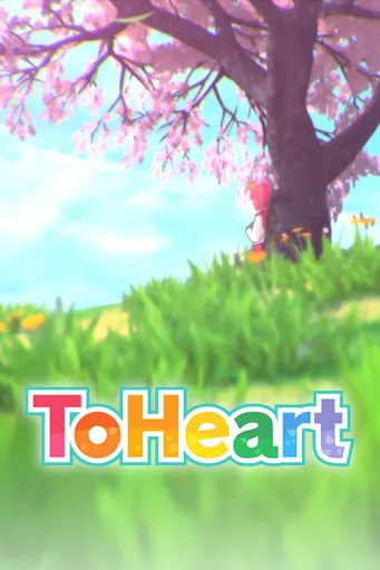 Boxart for game Toheart